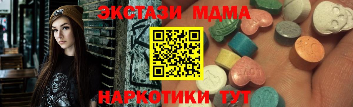 Ленинск-Кузнецкий  ссылка на мегу рабочий сайт  Вход с VPN  ЭКСТАЗИ louis Vuitton  Ecstasy таблы  ЭКСТАЗИ 