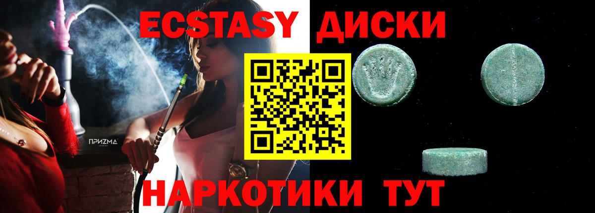 Каннабис  Ленинск-Кузнецкий  Лсд 25  Меф МЯУ МЯУ   Альфа ПВП СОЛЬ   МАРИХУАНА  ГАШ  COCAIN  Вход с VPN  Вейп ТГК 