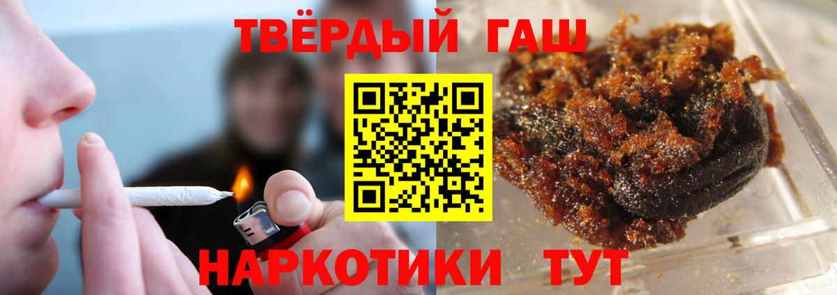 ГАШИШ Изолятор Ленинск-Кузнецкий