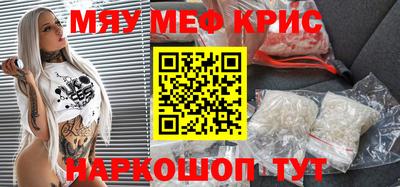 mix Ирбит