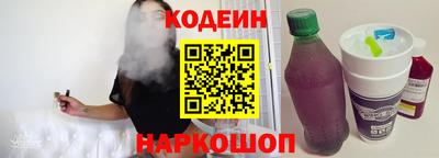 шишки Ипатово