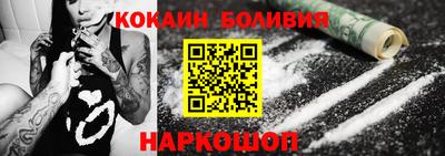 шишки Ипатово