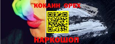 хмурый Изобильный