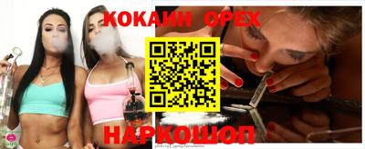шишки Ипатово