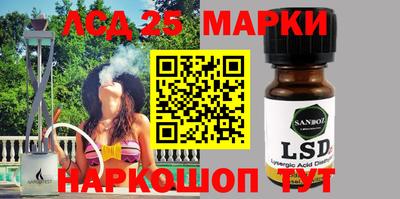шишки Ипатово