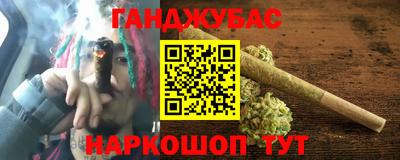 шишки Ипатово