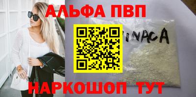 шишки Ипатово