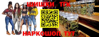 шишки Ипатово