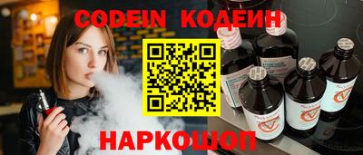 шишки Ипатово