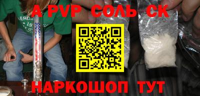 шишки Ипатово