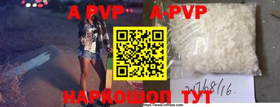 шишки Ипатово