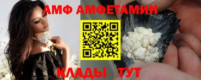 mix Ирбит
