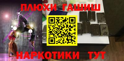шишки Ипатово