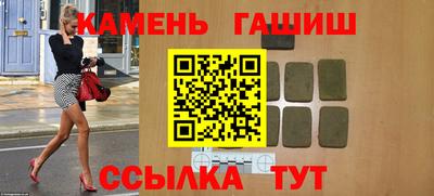 шишки Ипатово