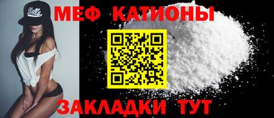 шишки Ипатово