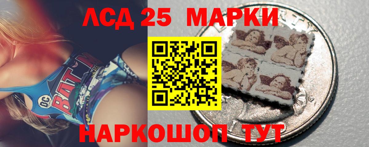 Ленинск-Кузнецкий  LSD-25 экстази  LSD-25 экстази ecstasy  Вход с VPN  LSD-25 экстази кислота 