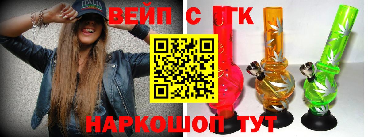 Ленинск-Кузнецкий  Дистиллят ТГК гашишное масло  Вход с VPN 
