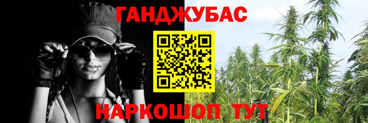 Ленинск-Кузнецкий  Бошки марихуана VHQ  Шишки марихуана индика  МАРИХУАНА White Widow  Шишки марихуана Ganja  Вход с VPN 